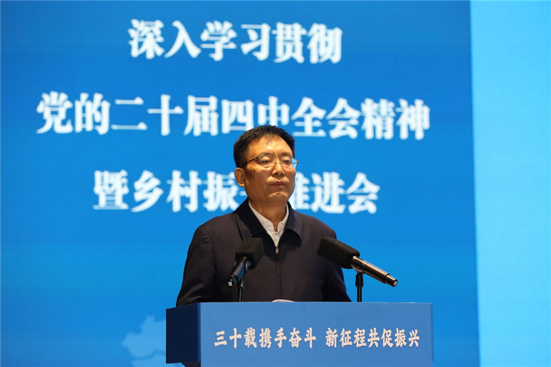 中咨公司党委书记、董事长苟护生讲话。 中咨公司党委书记、董事长苟护生讲话。