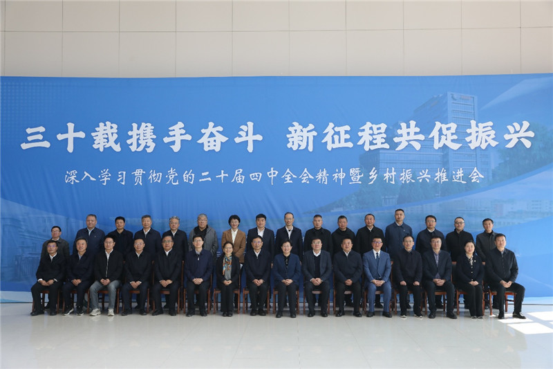 会议合影。 会议合影。