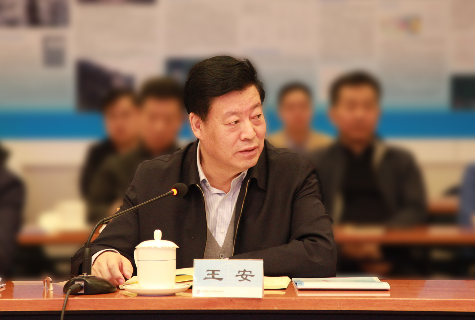 中国国际工程咨询有限公司 公司要闻 公司召开2月份工作协调例会