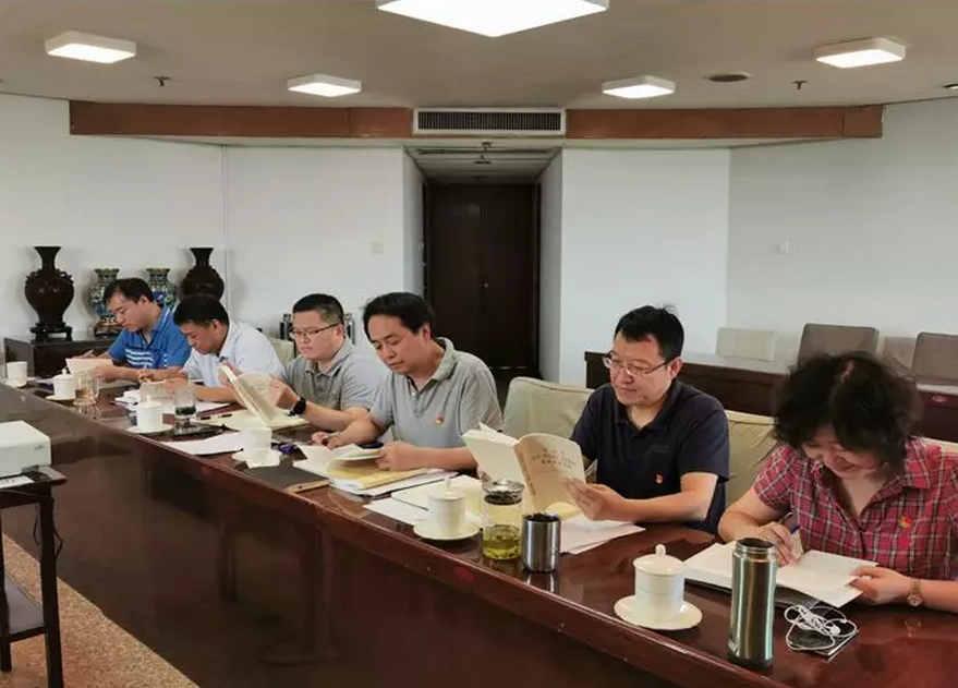 不忘初心、牢记使命，实现高质量发展2.png