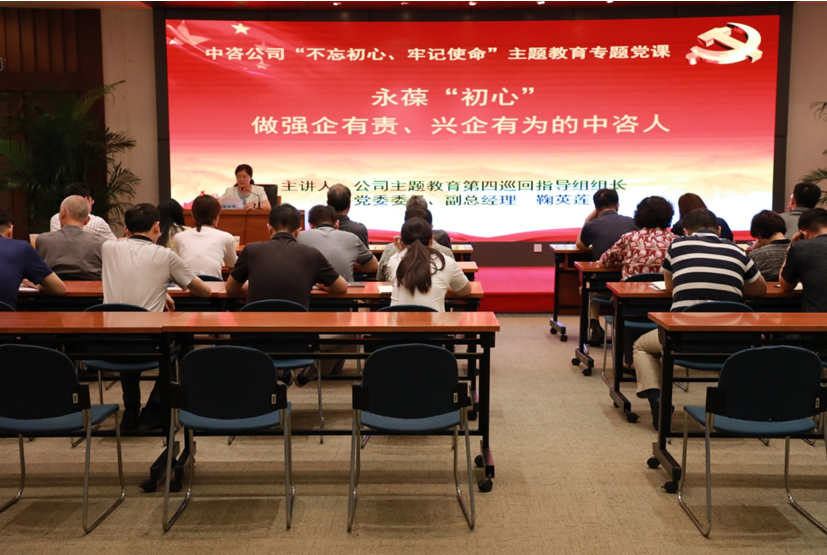 鞠英莲同志给基层党员讲党课.png