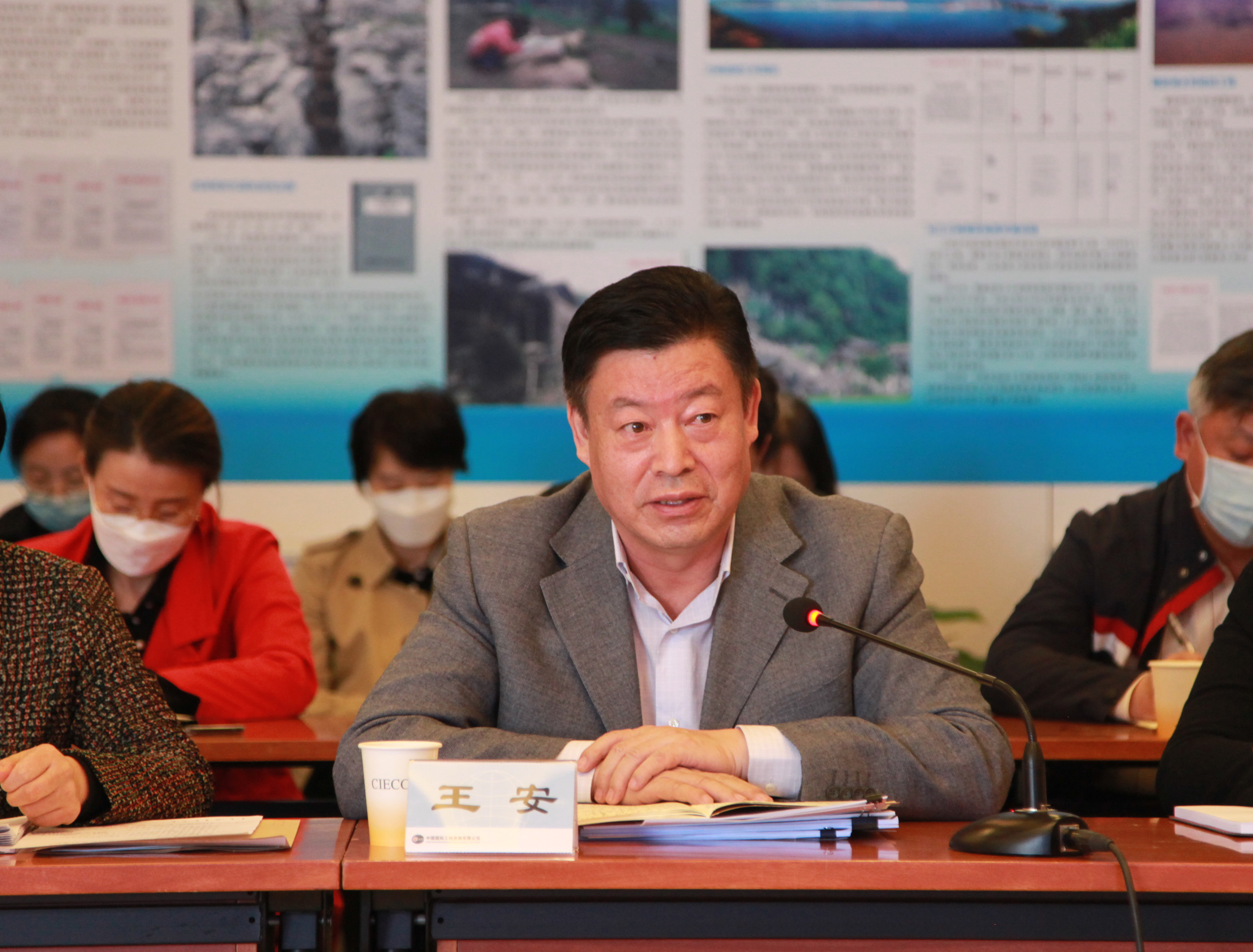 王丽静总会计师通报公司一季度业务发展和经营财务情况,石化轻纺业务