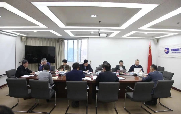 总结谋划，全力冲刺：中咨公司召开年末工作总结部署会