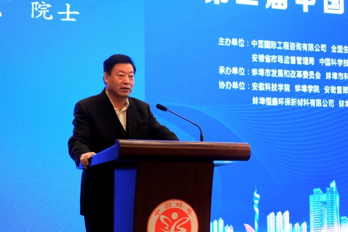 王安中咨,王安王烈_大山谷图库